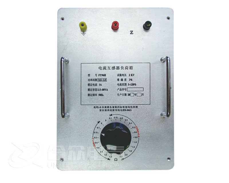 電流、電壓互感器負荷箱 HZFH-408