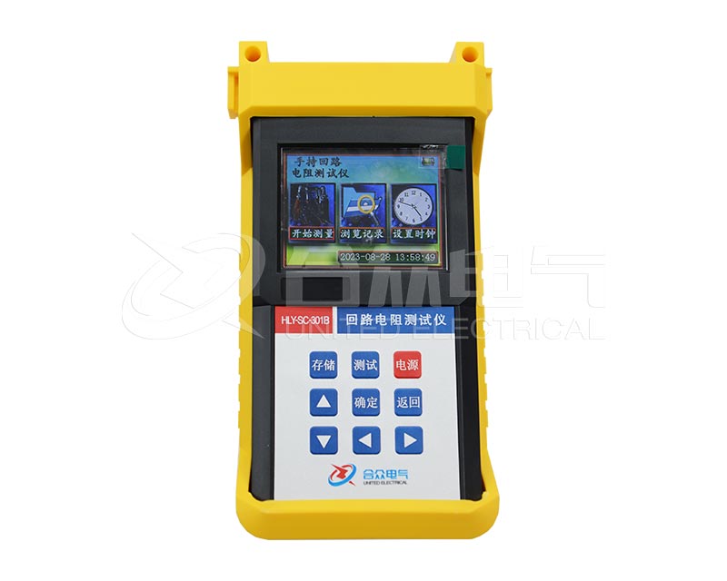 “手持式回路電阻測(cè)試儀