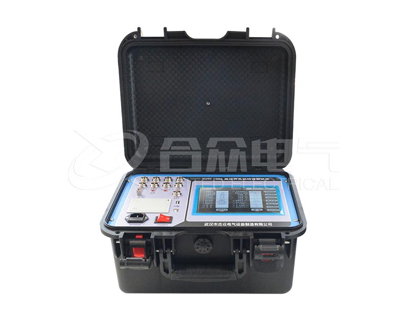 “高壓開關(guān)動(dòng)特性測(cè)試儀